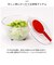 【当商品送料無料】ヴィヴ viv 野菜 水切り 通販 サラダスピナー Sサイズ 野菜水切り器 野菜水切り サラダ ボウル ザル 洗いやすい