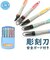 【当商品送料無料】彫刻刀 セット 小学校 よしはる 通販 マルイチ 彫刻刀セット 義春 SX-NEO 全鋼 5本組 ケース入り 男の子 女の子