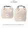 【当商品送料無料】ランチバッグ 保冷 保温 通販 ランチ巾着 お弁当袋 巾着 ランチバック お弁当入れ 弁当入れ バック tempo 2way