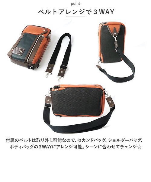 当商品送料無料】大きめ ボディバッグ メンズ 通販 ボディバック ワン