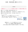 【当商品送料無料】バスタオル 今治 通販 ミューファン 今治産 今治タオル スリムバスタオル 日本産 タオル ループ 引っ掛け 紐 銀イオン 抗菌