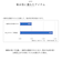 【当商品送料無料】バスタオル 今治 通販 ミューファン 今治産 今治タオル スリムバスタオル 日本産 タオル ループ 引っ掛け 紐 銀イオン 抗菌