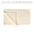 【当商品送料無料】バスタオル 今治 通販 ミューファン 今治産 今治タオル スリムバスタオル 日本産 タオル ループ 引っ掛け 紐 銀イオン 抗菌