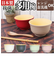 【当商品送料無料】TONES NA 多用椀 通販 汁椀 お椀 おわん 皿 スープカップ 食器 食洗機対応 レンジ 樹脂製 シンプル 洋食器 抗菌