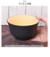 【当商品送料無料】TONES NA 多用椀 通販 汁椀 お椀 おわん 皿 スープカップ 食器 食洗機対応 レンジ 樹脂製 シンプル 洋食器 抗菌