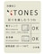 【当商品送料無料】TONES NA 多用椀 通販 汁椀 お椀 おわん 皿 スープカップ 食器 食洗機対応 レンジ 樹脂製 シンプル 洋食器 抗菌
