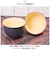 【当商品送料無料】TONES NA スープカップ 通販 汁椀 お椀 おわん 皿 食器 食洗機対応 レンジ 樹脂製 シンプル 洋食器 抗菌 日本製