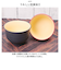 【当商品送料無料】TONES NA スープカップ 通販 汁椀 お椀 おわん 皿 食器 食洗機対応 レンジ 樹脂製 シンプル 洋食器 抗菌 日本製