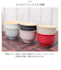 【当商品送料無料】TONES NA スープカップ 通販 汁椀 お椀 おわん 皿 食器 食洗機対応 レンジ 樹脂製 シンプル 洋食器 抗菌 日本製