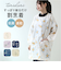【当商品送料無料】FRIENDSHILL フレンズヒル 割烹着 レディース 通販 かっぼうぎ スモック エプロン かぶるだけ 被るだけ 膝丈 ひざ丈