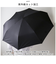 【当商品送料無料】ウォーターフロント 折りたたみ傘 通販 メンズ 折り畳み傘 傘 折りたたみ かさ 折り畳み 超撥水 はっ水 耐風 大きい 大きめ