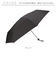 【当商品送料無料】ウォーターフロント 折りたたみ傘 通販 メンズ 折り畳み傘 傘 折りたたみ かさ 折り畳み 超撥水 はっ水 耐風 大きい 大きめ