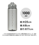 【当商品送料無料】ウォーターボトル 目盛り 通販 1リットル 水筒 1L 直飲み 洗いやすい ワンタッチオープン 軽量 軽い SANTECO
