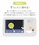 【当商品送料無料】メモパッド キャラクター 通販 デジタルメモ 電子メモ 電子メモパッド 電子メモ帳 子供 キッズ スヌーピー パウ・パトロール