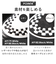 【当商品送料無料】TUK ラバーソール 通販 T.U.K ティーユーケー D-Ring Sneaker 厚底靴 厚底シューズ レースアップシューズ