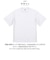【当商品送料無料】ユナイテッドアスレ Tシャツ 通販 United Athle 4277-01 Ｔシャツ カットソー メンズ 半袖 無地 シンプル
