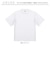 【当商品送料無料】ユナイテッドアスレ Tシャツ 通販 United Athle 4277-01 Ｔシャツ カットソー メンズ 半袖 無地 シンプル