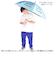 【当商品送料無料】傘 子供用 55 cm 通販 晴雨兼用傘 ジャンプ傘 スケーター ubsr3 SKATER 長傘 子供 雨傘 かさ カサ 男の子