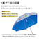 【当商品送料無料】傘 子供用 55 cm 通販 晴雨兼用傘 ジャンプ傘 スケーター ubsr3 SKATER 長傘 子供 雨傘 かさ カサ 男の子