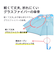 【当商品送料無料】傘 子供用 55 cm 通販 晴雨兼用傘 ジャンプ傘 スケーター ubsr3 SKATER 長傘 子供 雨傘 かさ カサ 男の子