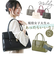 【当商品送料無料】UNOFUKU ウノフク レディース トートバッグ 通販 ハンドバッグ ハンドバック トートバック トート バック バッグ