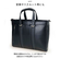 【当商品送料無料】BAGGEX バジェックス ブリーフケース 通販 トートバッグ ショルダーバッグ トートバック ショルダーバック カジュアルバッグ