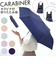【当商品送料無料】カラビナ付き 折り畳み傘 55cm 通販 折りたたみ傘 雨傘 折り畳み 折りたたみ 傘 アンブレラ コンパクト 男女兼用 女の子