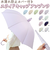 【当商品送料無料】カバー付き 長傘 60cm 通販 スライドキャップアンブレラ スライドキャップ 雨傘 ジャンプ傘 カバー付き傘 傘 アンブレラ