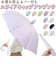 【当商品送料無料】カバー付き 長傘 60cm 通販 スライドキャップアンブレラ スライドキャップ 雨傘 ジャンプ傘 カバー付き傘 傘 アンブレラ