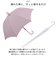 【当商品送料無料】カバー付き 長傘 60cm 通販 スライドキャップアンブレラ スライドキャップ 雨傘 ジャンプ傘 カバー付き傘 傘 アンブレラ