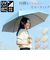 【当商品送料無料】晴雨兼用 長傘 60cm 通販 ジャンプ傘 雨傘 日傘 傘 グラスファイバー アンブレラ くすみカラー UVカット 紫外線カット