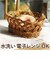 【当商品送料無料】ユティル かご バスケット 通販 UTILE オーバルバスケット カゴ 籠 キッチンバスケット キッチン収納 ナチュラル