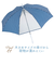 【当商品送料無料】傘 キッズ 58cm 通販 長傘 かさ 58センチ 雨傘 アンブレラ 子供 子ども 女の子 女子 グラスファイバー 透明窓 窓付き