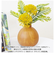 【当商品送料無料】光触媒 造花 通販 フェイクグリーン イミテーション 消臭 抗菌 花 フラワー 木目柄 陶器 ラウンドポット 一輪挿し 花瓶