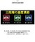 【当商品送料無料】首 温め グッズ 通販 ぽかぽかネックヒーター ぽかぽか ネックヒーター 電熱ヒーター ヒーター ネックウォーマー 防寒