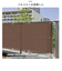 【当商品送料無料】日除けシート 日よけシート 90×110 通販 日よけ 日除け シート 日焼け防止 目隠し 遮光 UVカット S 遮熱 多用途