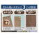【当商品送料無料】日除けシート 日よけシート 90×110 通販 日よけ 日除け シート 日焼け防止 目隠し 遮光 UVカット S 遮熱 多用途
