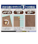 【当商品送料無料】日除けシート 日よけシート 180×270 通販 日よけ 日除け シート 日焼け防止 目隠し 遮光 UVカット LL 遮熱 多用途