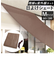 【当商品送料無料】日除けシート 日よけシート 90×180 通販 日よけシェード 日除けシェード サンシェード シート シェード 日焼け防止 目隠し
