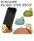 【当商品送料無料】スマホスタンド スマートフォンスタンド スマホ 通販 スマホホルダー スマホ立て スマホ置き 携帯スタンド スマートフォン