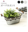 【当商品送料無料】収納 かご バスケット アイアン 通販 オーバルカン S Jardin ジャルダン アビテ 庭 ガレージ 玄関 お庭 薪ストーブ