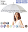 【当商品送料無料】wpc 長傘 通販 傘 レディース 晴雨兼用 おしゃれ 可愛い 58cm 大人 かわいい シンプル はっ水 撥水 通勤 通学