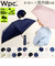 【当商品送料無料】日傘 50cm W.P.C ワールドパーティ 通販 折りたたみ傘 晴雨兼用 wpc レディース かわいい おしゃれ 遮熱 遮光