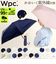 【当商品送料無料】日傘 50cm W.P.C ワールドパーティ 通販 折りたたみ傘 晴雨兼用 wpc レディース かわいい おしゃれ 遮熱 遮光