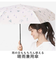 【当商品送料無料】日傘 50cm W.P.C ワールドパーティ 通販 折りたたみ傘 晴雨兼用 wpc レディース かわいい おしゃれ 遮熱 遮光