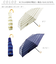 【当商品送料無料】日傘 50cm W.P.C ワールドパーティ 通販 折りたたみ傘 晴雨兼用 wpc レディース かわいい おしゃれ 遮熱 遮光