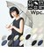 【当商品送料無料】wpc 日傘 レディース W.P.C ワールドパーティ 通販 UVカット 紫外線対策 はっ水防水加工 撥水 遮光 遮熱