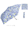 【当商品送料無料】日傘 wpc 完全遮光 折りたたみ 通販 折りたたみ傘 晴雨兼用 レディース 折り畳み傘 傘 大人 50cm 遮光 100%