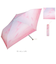 【当商品送料無料】日傘 wpc 完全遮光 折りたたみ 通販 折りたたみ傘 晴雨兼用 レディース 折り畳み傘 傘 大人 50cm 遮光 100%