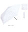 【当商品送料無料】日傘 wpc 完全遮光 折りたたみ 通販 折りたたみ傘 晴雨兼用 レディース 折り畳み傘 傘 大人 50cm 遮光 100%